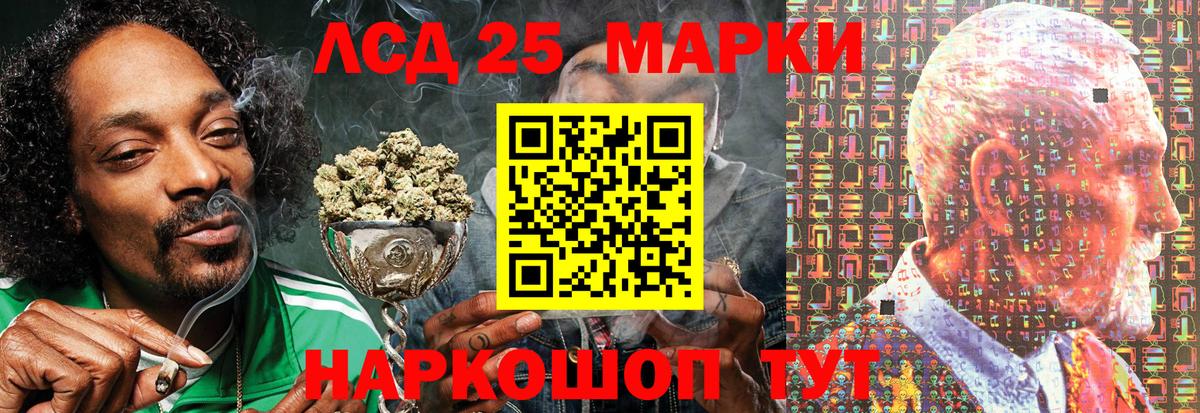 Наркотические марки 1500мкг  Вход с VPN  Новороссийск  Наркотические марки 1500мкг 