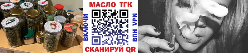 shop официальный сайт  kraken tor  Дистиллят ТГК вейп с тгк  Новороссийск  купить наркотики сайты 