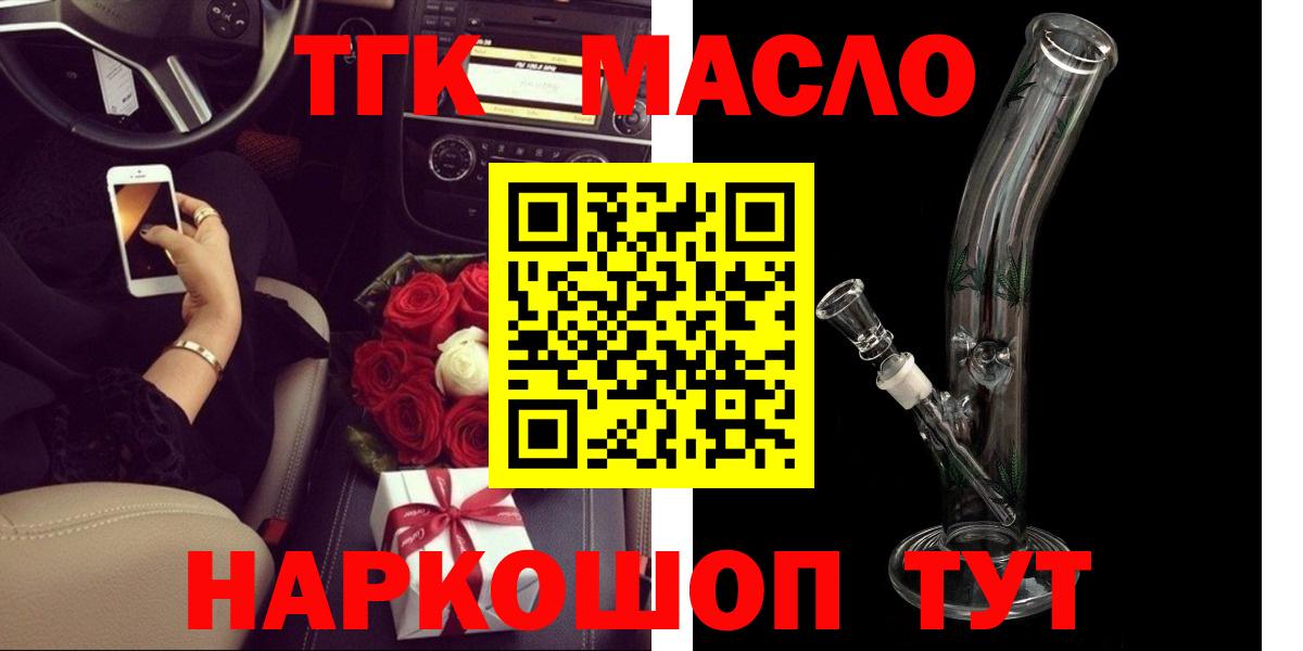 Дистиллят ТГК концентрат Новороссийск