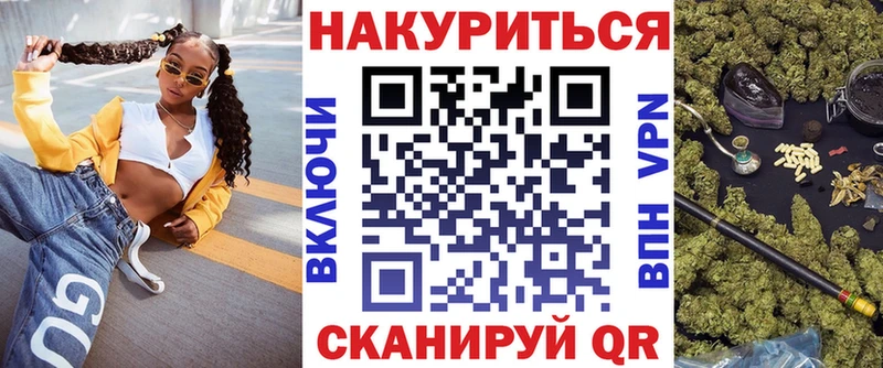 blacksprut маркетплейс  Новороссийск  Бошки марихуана Amnesia 